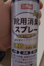 巨奇（JUQI）鞋子除臭杀菌喷雾360ml*3鞋子除臭剂银离子消毒杀菌鞋柜防臭脚气 实拍图