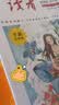 读者 新阅读高中卷1 全新升级版 高中生课外读物图文搭配 青少年阅读推荐拓展视野金句美文 提高写作能力助力阅读理解人文经典读本 开学季 晒单实拍图