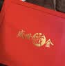 周大生黄金宝宝满月三件套抓阄金碗筷满月周岁送生日礼物 丰衣足食 实拍图