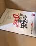 三禾微纳无涂层不粘炒锅不锈钢炒菜锅无油烟含钛锅具32cm雾月白配钢铲 实拍图