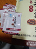 胡庆余堂破壁灵芝孢子粉72克保健品营养品补品增强免疫力送礼送长辈 4袋装（192小袋）增强免疫力 实拍图