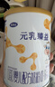 完达山元乳臻益婴儿配方奶粉1段138g(0-6个月)试用装水解乳清蛋白 实拍图
