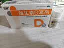东北制药 维生素C片100mg*100片增强免疫力+双鲸 维生素D滴剂 800单位*30粒 预防骨质疏松 实拍图