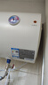 万和【T2Pro】40升电热水器2200W速热省电镁棒免更换双盾防护速热大水量小体积租房首选电热水器 实拍图