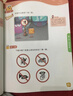 学而思 学前七大能力课堂思维启蒙第一课 幼儿园中班适用（4-5岁）123套装3册 幼小衔接必备 培养数学思维综合能力 配套趣味贴纸 动画视频3-6岁儿童绘本书籍读物 实拍图
