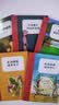 奇想文库：国际经典小学生阅读能力养成分级读物第四辑（平装5册）小学生课外阅读，二三四五六年级必读课外书  实拍图