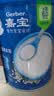 嘉宝（GERBER）原味+钙铁锌+番茄牛肉 6月龄高铁米粉礼盒250g*3罐送礼100%真验厂 实拍图