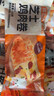 林饱饱早餐任选加购8件49.9元纸皮烧麦芝士牛肉卷鸡肉卷饭团速食半成品z 藤椒鸡肉小龙虾饭团1袋150g 实拍图
