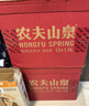农夫山泉 饮用水 饮用天然水1.5L 1*12瓶  整箱装 塑膜随机发货 实拍图