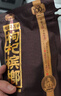 伍子醉（wuzizui）伍子醉湘潭铺子枸杞槟榔100元50秒杀九五之尊50g散装湖南特产袋装 50g*1袋（可中1.88-18.88） 实拍图