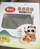 SHUANG YU一次性航空盘26cm*10只水晶碟子零食烧烤野餐加厚圆形盘子 实拍图