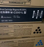 京呈适用Ricoh理光MP C2503碳粉MPC2003粉盒C2504墨盒C2011SP墨粉C2004SP打印机碳粉2503HC 蓝(青)色 实拍图