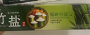 竹盐LG全优护牙膏220g*1支牙龈护理清爽口感减轻牙渍清洁口腔 实拍图