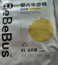 bebebus未检出甲酰胺】金标拉拉裤夏季超薄透气清新尿不湿非纸尿裤3XL80 实拍图
