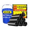 利得背心垃圾袋黑色60*80cm45只双面2.2丝大号加厚酒店物业办公垃圾袋 实拍图