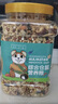 憨憨乐园仓鼠粮仓鼠鼠粮刺猬金丝熊花枝鼠粮食食物主粮饲料口粮零食用品 实拍图
