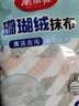 美丽雅珊瑚绒抹布家政保洁专用25*25cm8片超细纤维抹布吸水无痕不易掉毛 实拍图