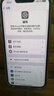 Apple 苹果 iPhone 17/16/15/14/13/12/11/X系列二手手机商品详情见质检报告 苹果 iPhone 13 Pro 实拍图