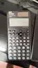 卡西欧（CASIO）fx-991CNCW科学函数计算器fx-991升级款大学生考研物化生竞赛考试学习专用黑色（新老品随机发货） 实拍图