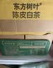 农夫山泉【新口味】东方树叶陈皮白茶500ml*15瓶无糖茶饮料0糖0脂0卡 实拍图