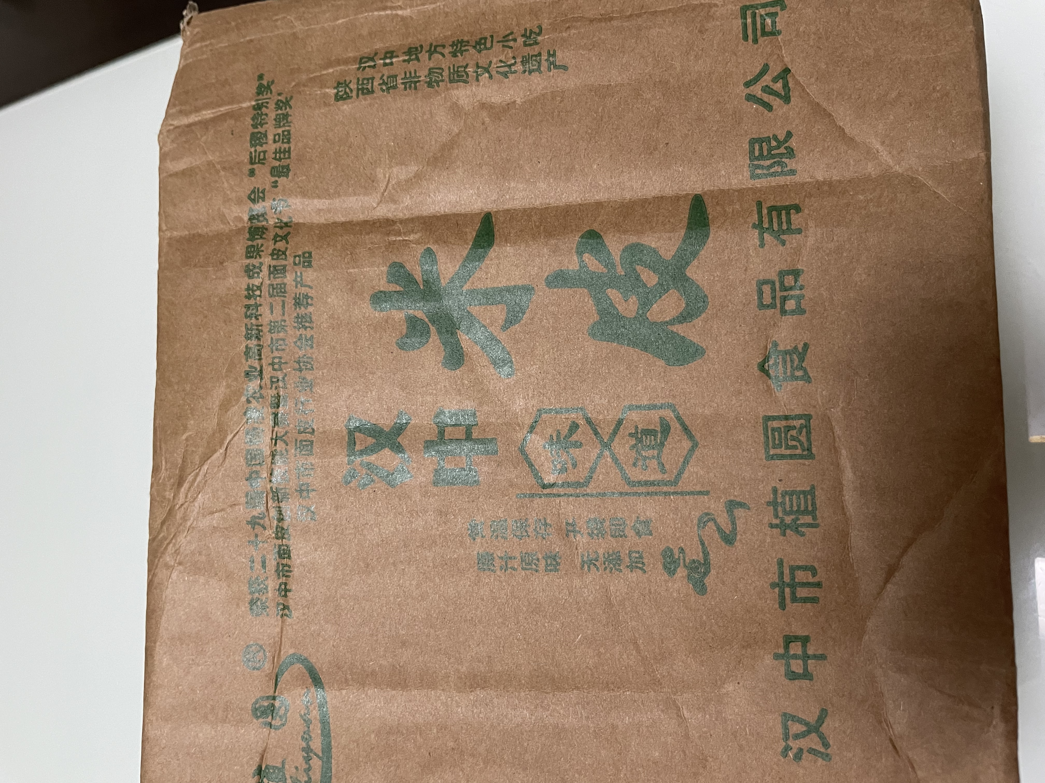 植圆汉中米皮凉皮面皮陕西特产秦镇米皮擀面皮小吃特色速食西安美食 380g*3袋 实拍图