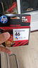 惠普（HP）46原装黑色墨盒 适用hp deskjet 2020hc/2520hc/2529/2029/4729打印机 实拍图
