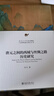 唐元之间的西域与丝绸之路历史研究 北大中国史研究丛书 实拍图