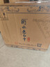 衡水老白干青花手酿老白干香型白酒 62度 500ml*4瓶整箱装纯粮白酒 节日送礼 实拍图