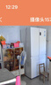 海尔「家宴系列」539L十字门母婴冰箱黑金净化抗菌一级变温风冷无霜大容量BCD-539WGHTDEDWVU1国家补贴 实拍图