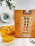 愿颐年炒薏米茯苓陈皮茶 祛湿茶包健脾胃养生调理湿气瘦肚子独立茶包 实拍图