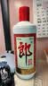 郎酒郎牌郎酒 酱香型白酒 53度 500mL*6瓶 （六瓶装） 实拍图