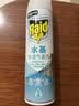 雷达（Raid）杀虫剂喷雾550ml*1瓶水基无香型 植物友好 实拍图