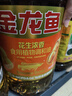 金龙鱼 食用油 花生浓香型浸出  食用植物调和油5L（新老包装随机发货） 实拍图