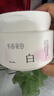半亩花田热巴同款烟酰胺【美白亮肤】身体磨砂膏果酸去角质嫩白全身搓泥宝沐浴露净白罐 实拍图