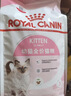 皇家幼猫猫粮 幼猫专用 K36 通用粮 4-12月 400g 实拍图
