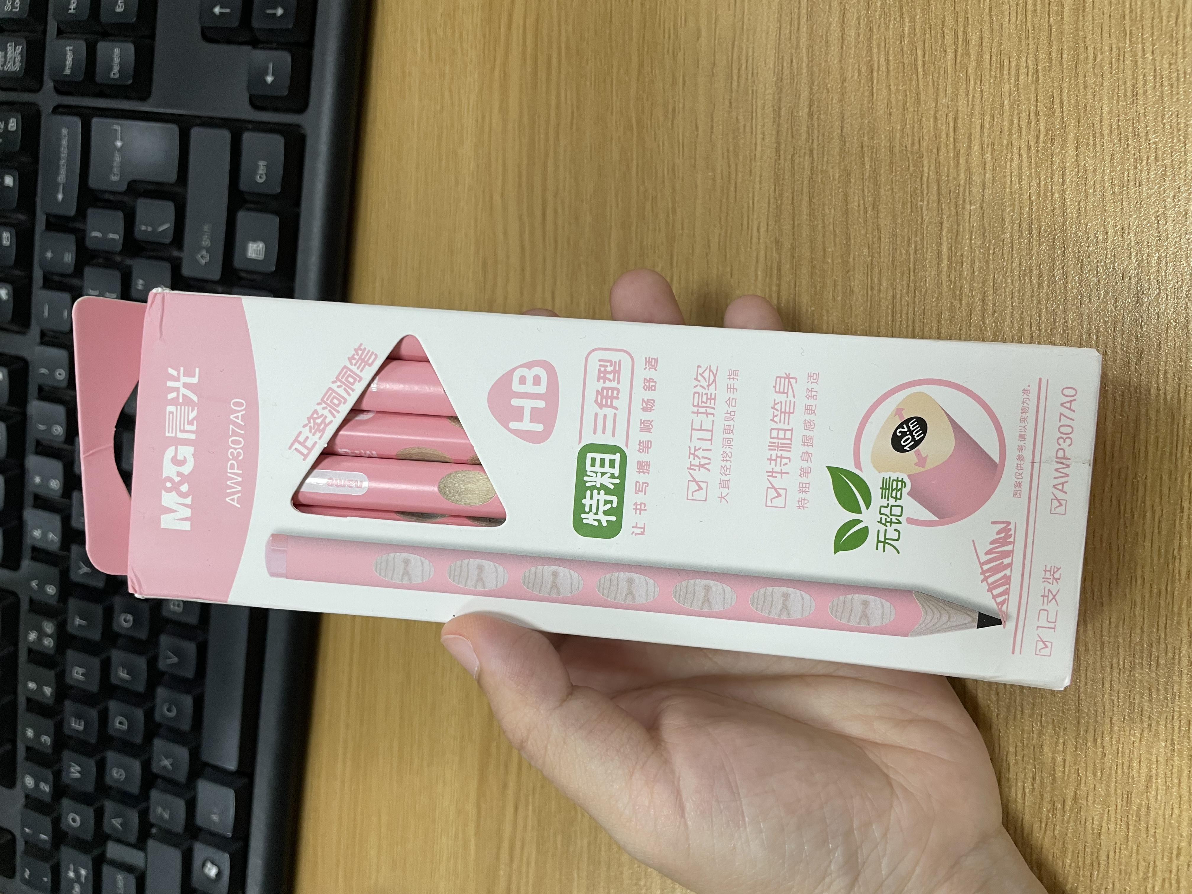 晨光（M&G）文具HB洞洞铅笔12支 特粗杆学生专用涂卡笔铅笔考试专用儿童幼升小开学练字三角木杆沾顶AWP3070A0 实拍图