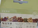 十月结晶研食妈咪每日坚果礼盒孕中期营养零食办公休闲小吃30袋装 实拍图