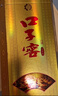 口子窖5年型 兼香型白酒 40.8度 400ml*6瓶 整箱装 实拍图