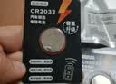 京东京造CR2025纽扣电池10粒装 3V锂电池 适用大众奥迪宝马奔驰等汽车钥匙手表遥控器电脑主板对讲机 实拍图