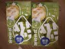雀巢（Nestle）特浓奶球咖啡伴侣奶油球茉莉牛乳胶囊10ml*8颗*1盒 实拍图