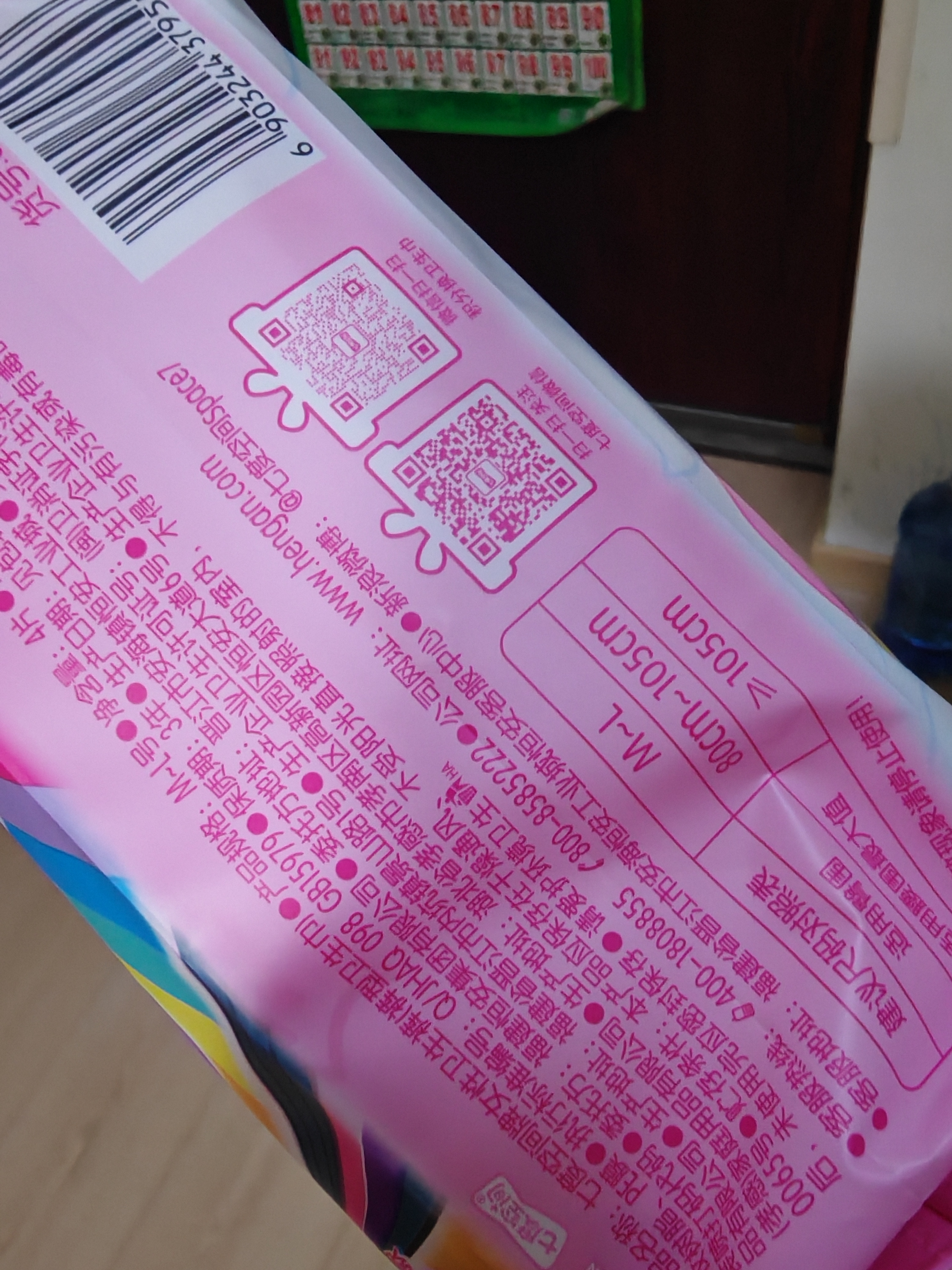 七度空间小马宝莉萌睡裤防漏安心裤安睡裤卫生巾M-L码12条【新国标认证】 实拍图
