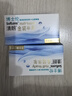 博士伦隐形眼镜半年抛清朗金装1片近视透明镜片舒适水润475度 实拍图