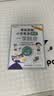 新东方 漫画图解 小学英语语法一学就会 全国小学语法真题单词小升初英语总复习 开学季 实拍图