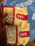 麻滩河麻饼安徽特产小吃手工芝麻饼中秋饼子 麻饼250g*2袋16个饼 实拍图