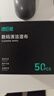 绿巨能（llano）电脑屏幕清洁湿巾oled屏幕清洁布镜头眼镜显示器液晶电视手机平板笔记本清洁Mac擦屏幕湿巾50片 实拍图