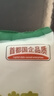 JING TANG京糖精制绵白糖508g*3袋【精制】中华老字号 烘焙冲饮烹饪冲调 实拍图