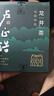 卢正浩绿茶钱塘龙井43茶叶特级200g2026新茶明前纸包自饮长辈团购送礼 实拍图