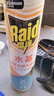 雷达（Raid）杀蟑剂喷雾 600ml 水基 无香型 杀虫剂喷雾 超市同款 实拍图