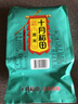 十月稻田 黑米 2斤 全谷物粗粮 新米 五谷杂粮 低脂粗粮 黑色谷物 实拍图