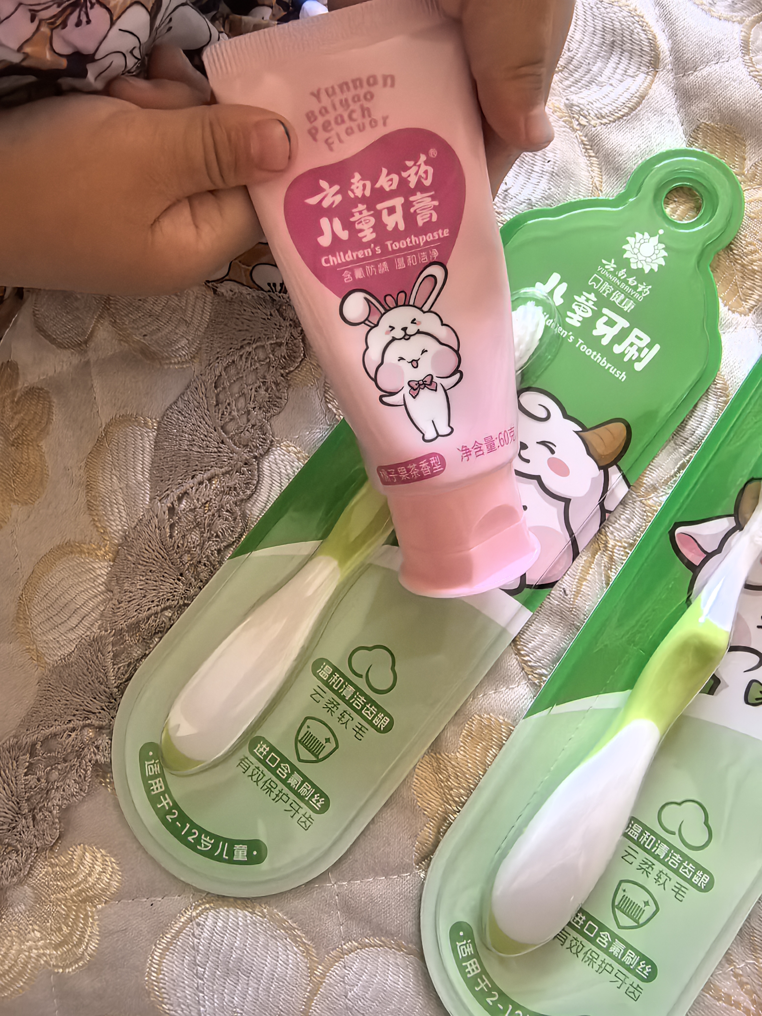 云南白药6-12岁儿童牙膏牙刷礼盒益生菌含氟防蛀固齿生日节日礼物共120g 实拍图